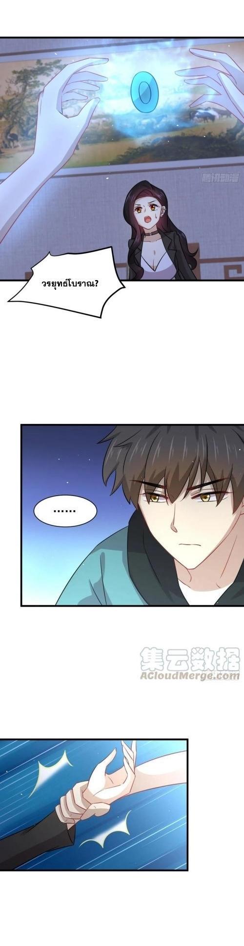 Manga-lc-com อ่านมังงะ อ่านการ์ตูน ออนไลน์ ฟรี Immortal Swordsman in the Reverse World ตอนที่ 1 2 3 4 5 6 7 8 9 10 11 12 13 14 ฟรี ไม่มีโฆษณา Manga-lc - อ่าน มังงะ อ่าน การ์ตูน ออนไลน์ อ่านมังงะ ฟรี