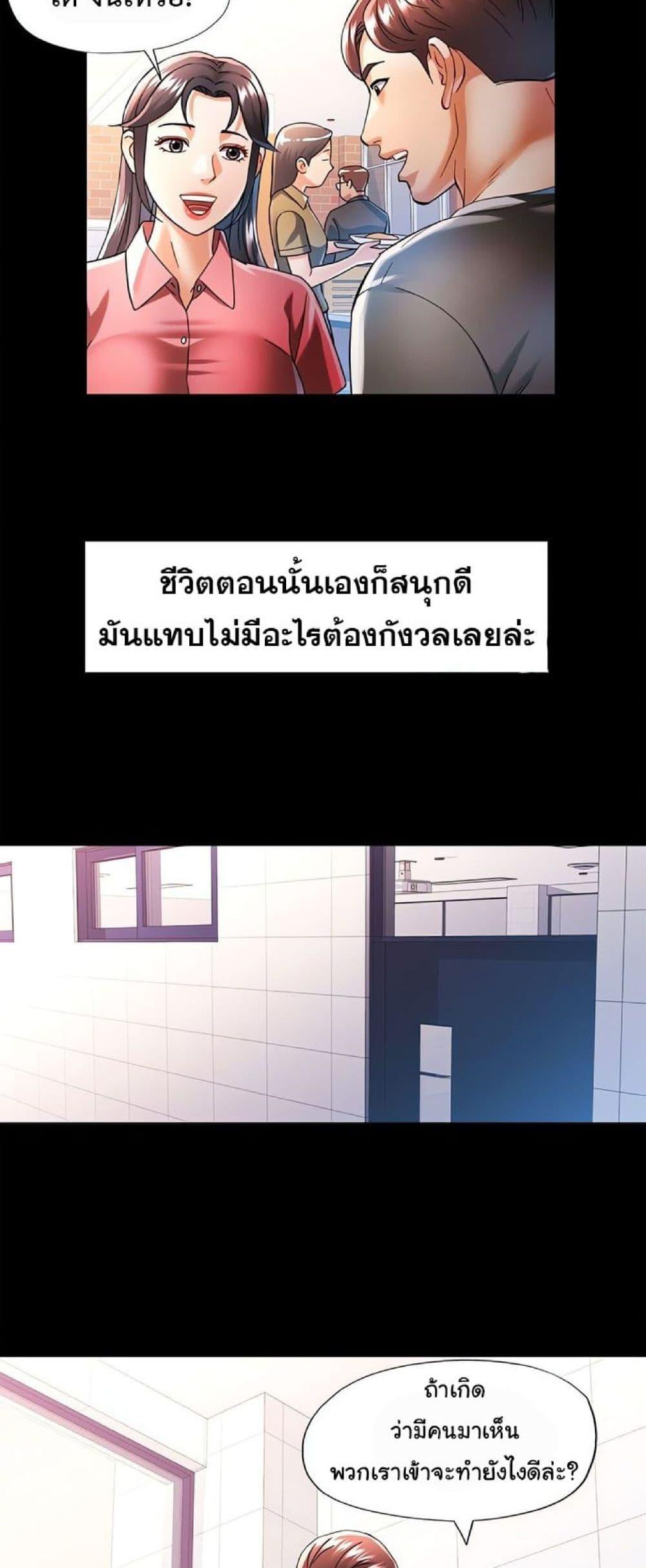 Doujin-Lc- อ่าน โดจิน มังฮวา เกาหลี ญี่ปุ่น จีน แปลไทย In Her Place ตอนที่ 1 2 3 4 5 6 7 8 9 10 11 12 13 14 ฟรี ไม่มีโฆษณา อ่าน โดจิน Manhwa เกาหลี ญี่ปุ่น จีน เรามีครบ คัดมาให้เน้นๆ โดจิน 18+ รับประกันความฟินโดย  Doujin Lc