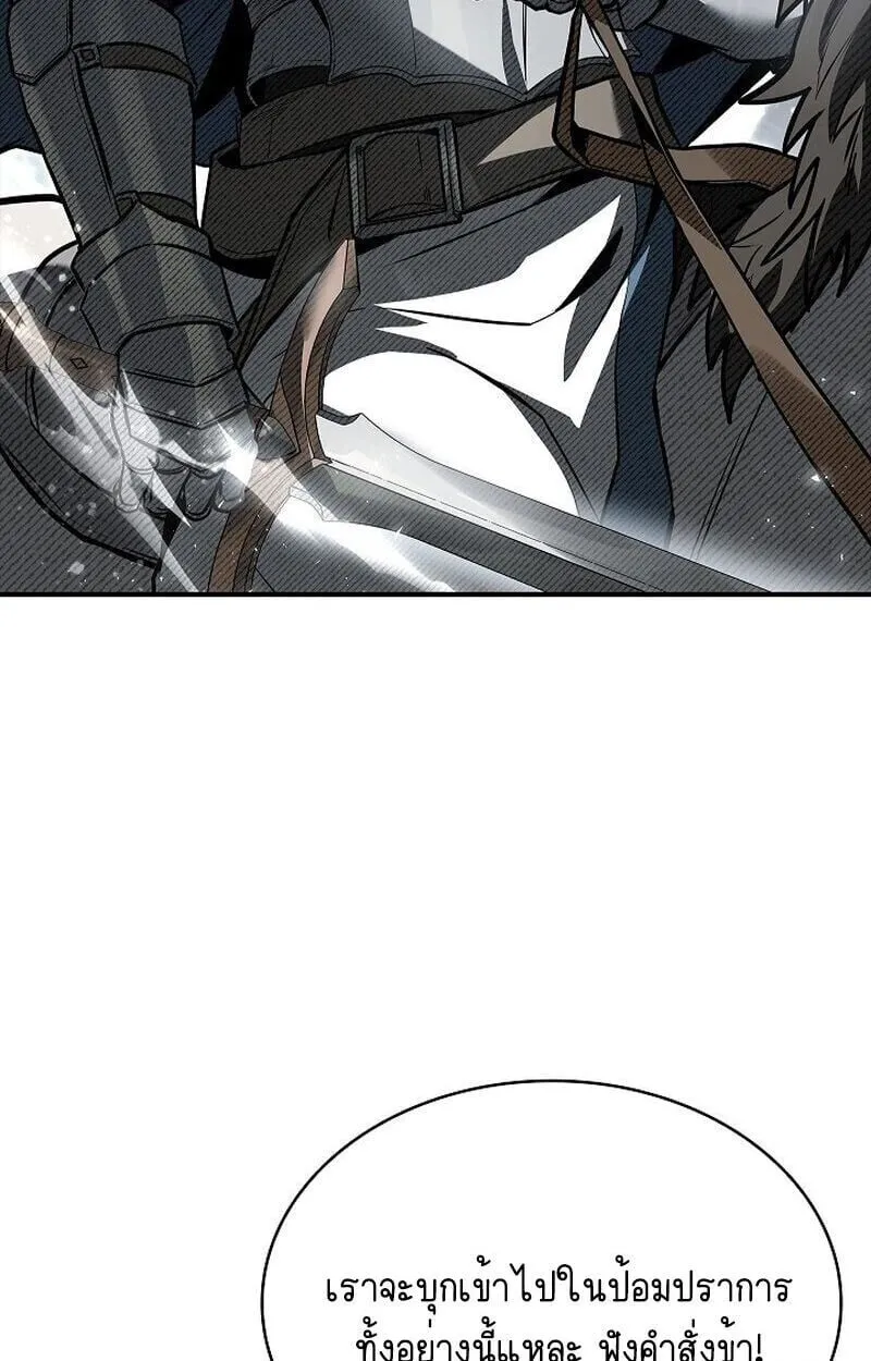 Night of the Soulless Heathens ตอนที่ ตอนที่ 58 รูปที่ 41