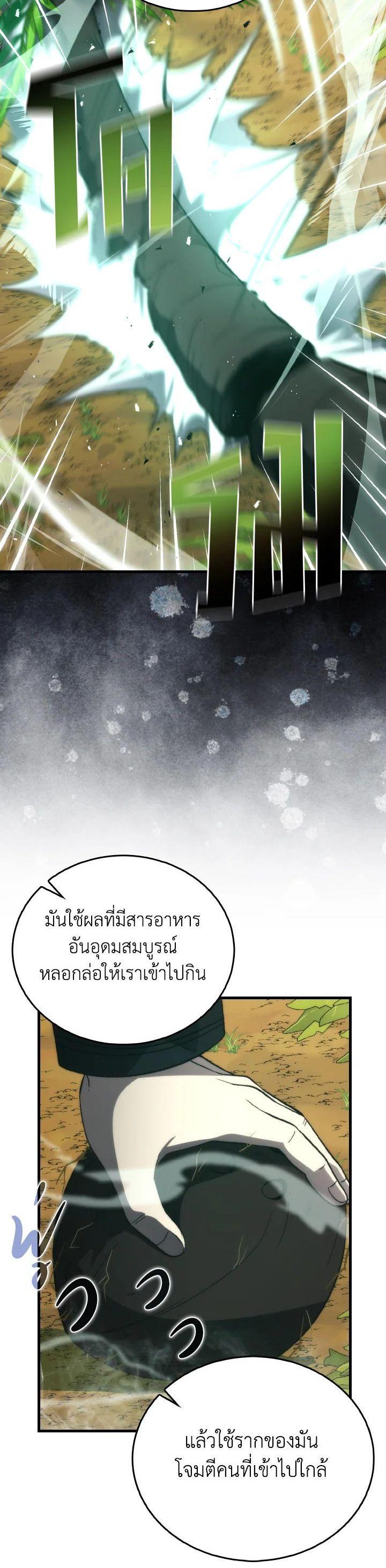 Manga-lc-com อ่านมังงะ อ่านการ์ตูน ออนไลน์ ฟรี The Demon King Levels Up ตอนที่ 1 2 3 4 5 6 7 8 9 10 11 12 13 14 ฟรี ไม่มีโฆษณา Manga-lc - อ่าน มังงะ อ่าน การ์ตูน ออนไลน์ อ่านมังงะ ฟรี