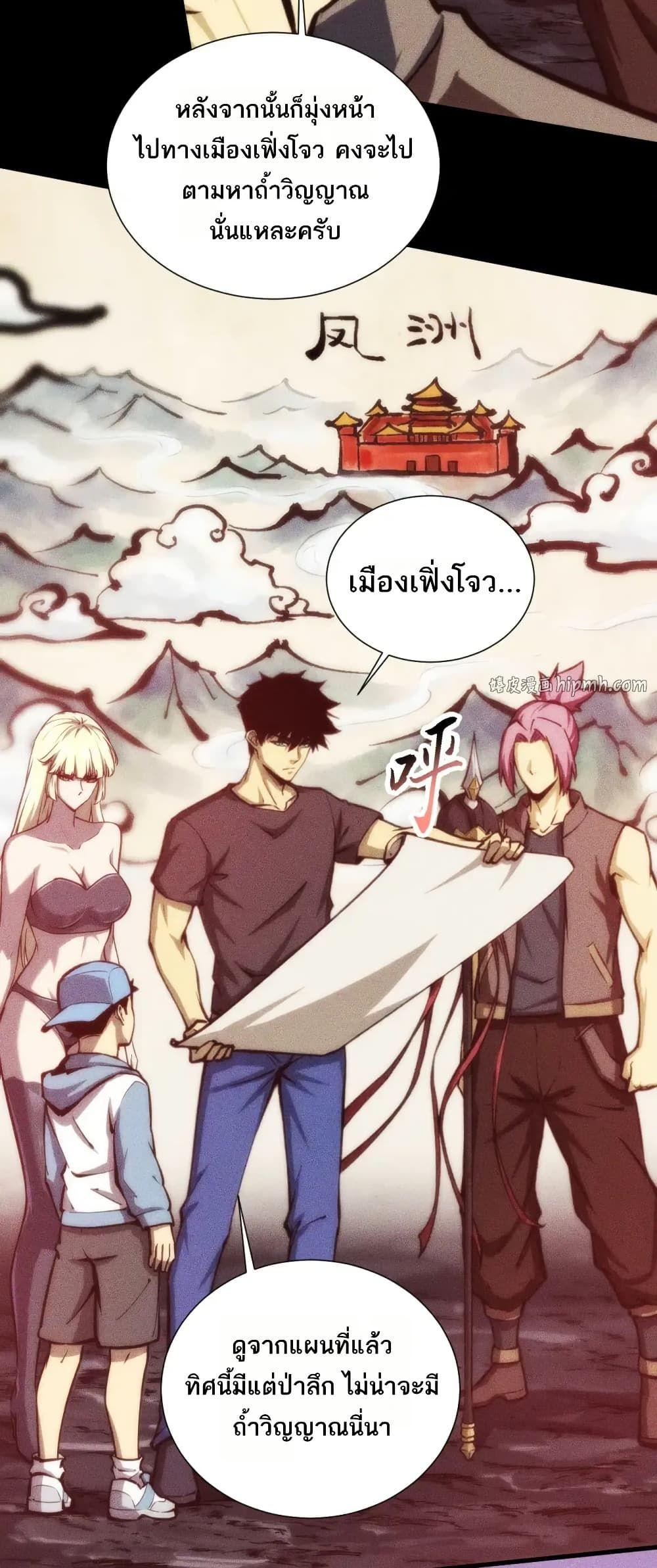 Manga-lc-com อ่านมังงะ อ่านการ์ตูน ออนไลน์ ฟรี The End of the World The Emperor Banner Invites All Female ตอนที่ 1 2 3 4 5 6 7 8 9 10 11 12 13 14 ฟรี ไม่มีโฆษณา Manga-lc - อ่าน มังงะ อ่าน การ์ตูน ออนไลน์ อ่านมังงะ ฟรี