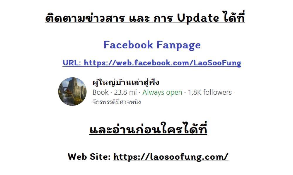 Manga-lc-com อ่านมังงะ อ่านการ์ตูน ออนไลน์ ฟรี Spirit Farmer ตอนที่ 1 2 3 4 5 6 7 8 9 10 11 12 13 14 ฟรี ไม่มีโฆษณา Manga-lc - อ่าน มังงะ อ่าน การ์ตูน ออนไลน์ อ่านมังงะ ฟรี