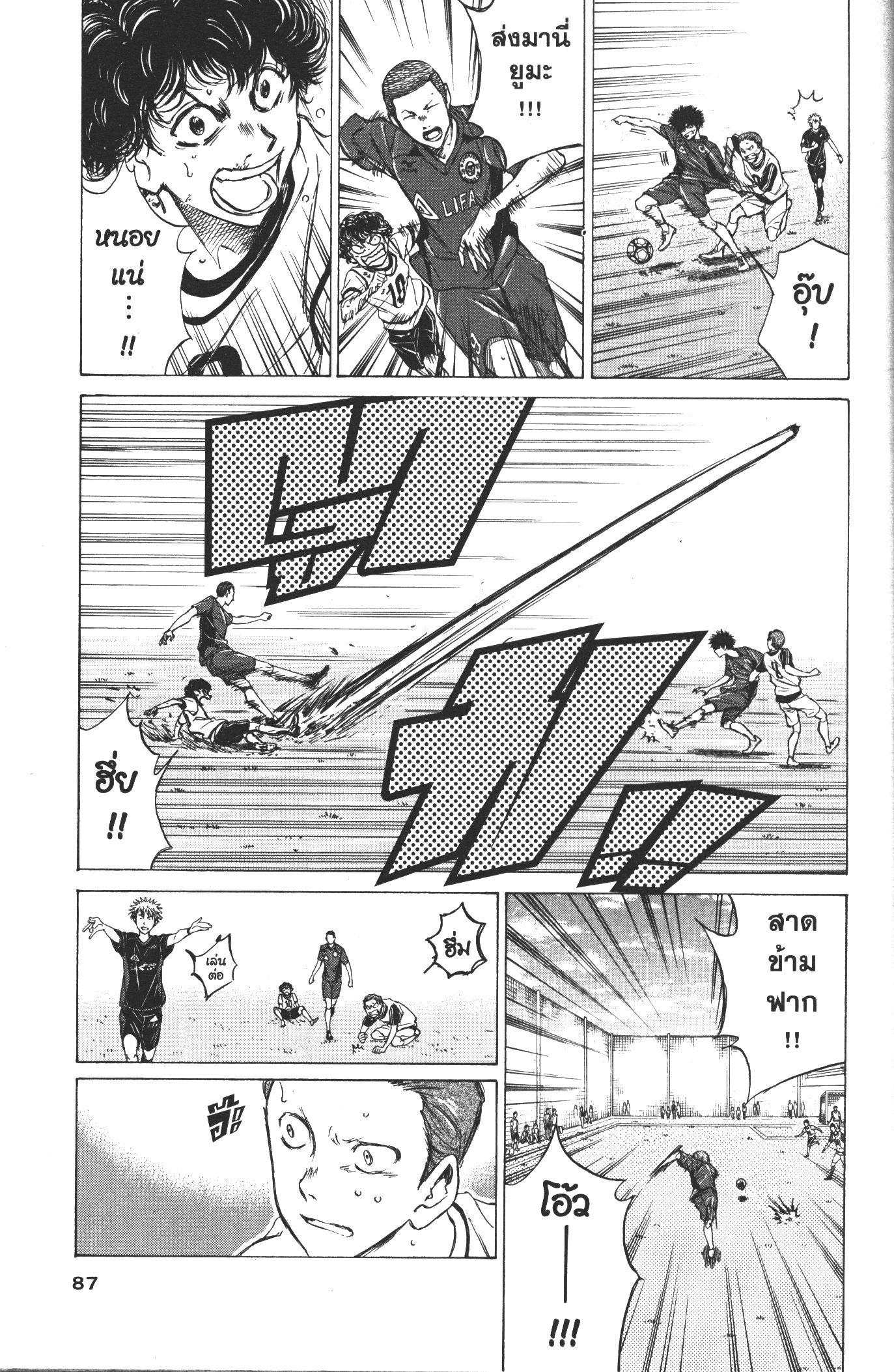 Manga-lc-com อ่านมังงะ อ่านการ์ตูน ออนไลน์ ฟรี Ao Ashi แข้งเด็กหัวใจนักสู้ ตอนที่ 1 2 3 4 5 6 7 8 9 10 11 12 13 14 ฟรี ไม่มีโฆษณา Manga-lc - อ่าน มังงะ อ่าน การ์ตูน ออนไลน์ อ่านมังงะ ฟรี