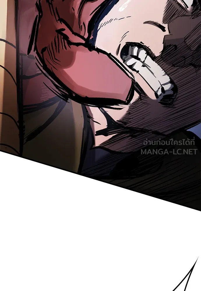 อัศวินวันเดียว ตอนที่ 61 รูปที่ 114