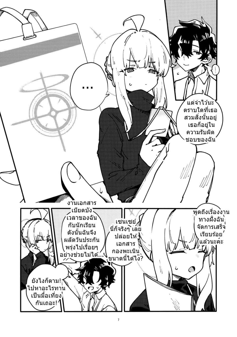 Manga-lc-com อ่านมังงะ อ่านการ์ตูน ออนไลน์ ฟรี Blue Archive After School Coffee Break By Crocus ตอนที่ 1 2 3 4 5 6 7 8 9 10 11 12 13 14 ฟรี ไม่มีโฆษณา Manga-lc - อ่าน มังงะ อ่าน การ์ตูน ออนไลน์ อ่านมังงะ ฟรี