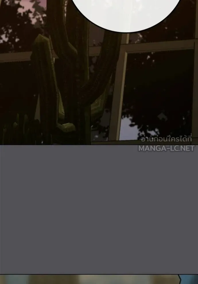 reality ตอนที่ 194 รูปที่ 114