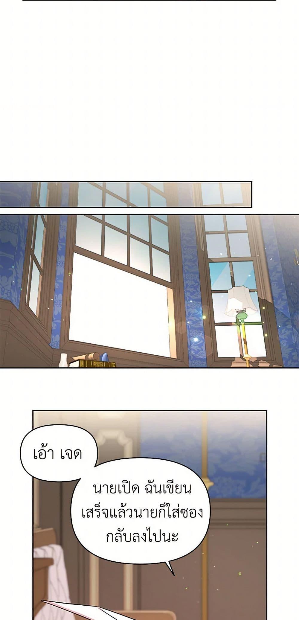 Manga-lc-com อ่านมังงะ อ่านการ์ตูน ออนไลน์ ฟรี My BFF is a Tyrant in Training ตอนที่ 1 2 3 4 5 6 7 8 9 10 11 12 13 14 ฟรี ไม่มีโฆษณา Manga-lc - อ่าน มังงะ อ่าน การ์ตูน ออนไลน์ อ่านมังงะ ฟรี