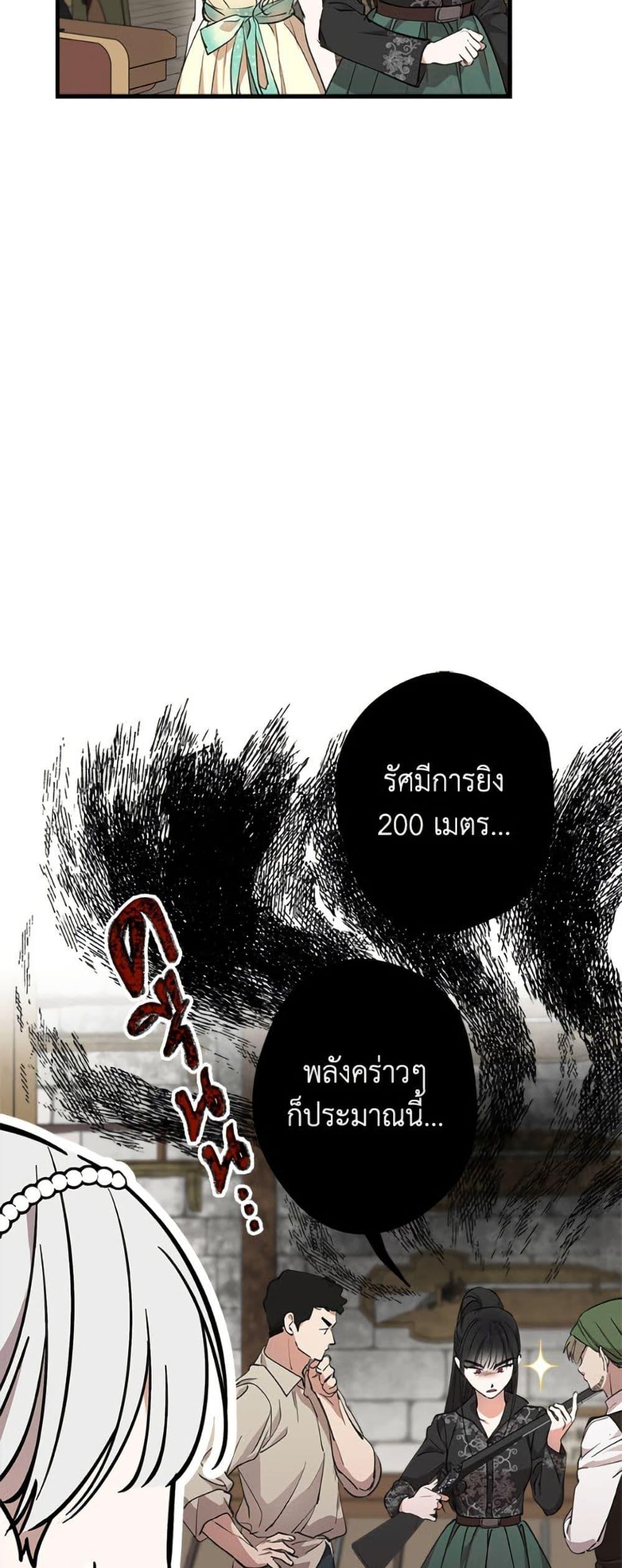 Manga-lc-com อ่านมังงะ อ่านการ์ตูน ออนไลน์ ฟรี The Strongest Characters in the World are Obsessed With Me ตอนที่ 1 2 3 4 5 6 7 8 9 10 11 12 13 14 ฟรี ไม่มีโฆษณา Manga-lc - อ่าน มังงะ อ่าน การ์ตูน ออนไลน์ อ่านมังงะ ฟรี