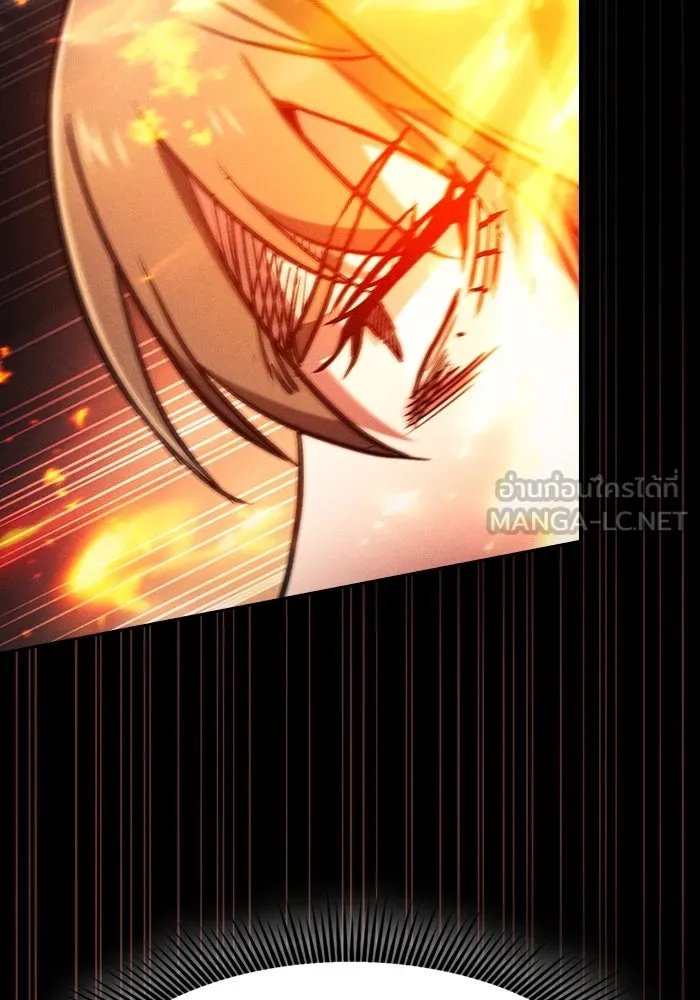 นักดาบอัจฉริยะจากอะคาเดมี ตอนที่ 81 รูปที่ 39
