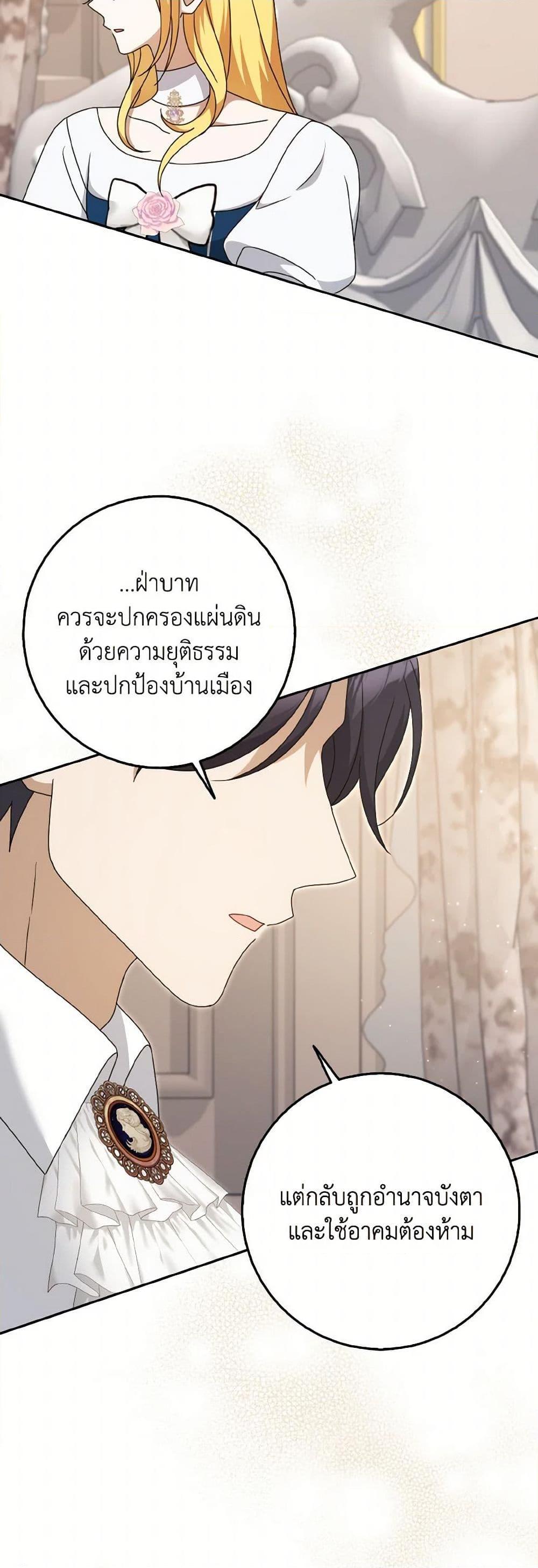 Manga-lc-com อ่านมังงะ อ่านการ์ตูน ออนไลน์ ฟรี Cinderella Disappeared ตอนที่ 1 2 3 4 5 6 7 8 9 10 11 12 13 14 ฟรี ไม่มีโฆษณา Manga-lc - อ่าน มังงะ อ่าน การ์ตูน ออนไลน์ อ่านมังงะ ฟรี
