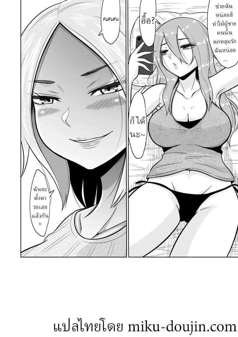 Doujin-Lc- อ่าน โดจิน มังฮวา เกาหลี ญี่ปุ่น จีน แปลไทย ผมก็แค่มาสอบเข้ามหาลัย ตอนที่ 1 2 3 4 5 6 7 8 9 10 11 12 13 14 ฟรี ไม่มีโฆษณา อ่าน โดจิน Manhwa เกาหลี ญี่ปุ่น จีน เรามีครบ คัดมาให้เน้นๆ โดจิน 18+ รับประกันความฟินโดย  Doujin Lc