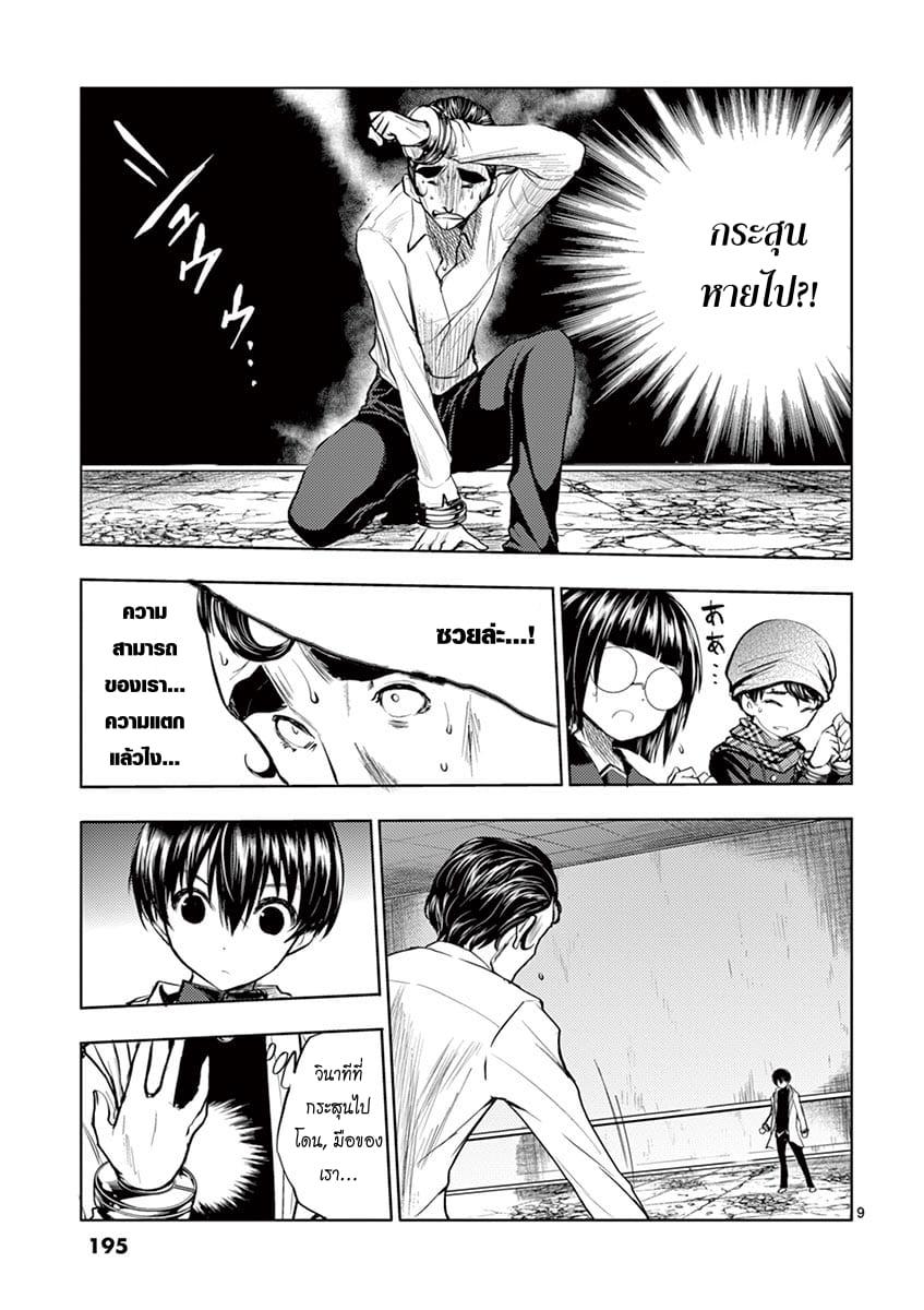 Manga-lc-com อ่านมังงะ อ่านการ์ตูน ออนไลน์ ฟรี Battle in 5 Seconds After Meeting ตอนที่ 1 2 3 4 5 6 7 8 9 10 11 12 13 14 ฟรี ไม่มีโฆษณา Manga-lc - อ่าน มังงะ อ่าน การ์ตูน ออนไลน์ อ่านมังงะ ฟรี