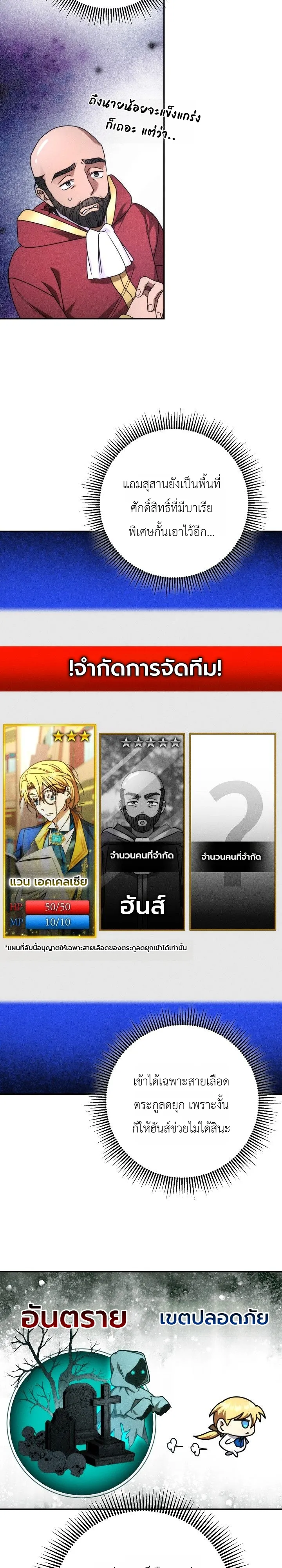 Manga-lc-com อ่านมังงะ อ่านการ์ตูน ออนไลน์ ฟรี The Genius Professor Wants An Easy Life ศาสตราจารย์อัจฉริยะผ ตอนที่ 1 2 3 4 5 6 7 8 9 10 11 12 13 14 ฟรี ไม่มีโฆษณา Manga-lc - อ่าน มังงะ อ่าน การ์ตูน ออนไลน์ อ่านมังงะ ฟรี