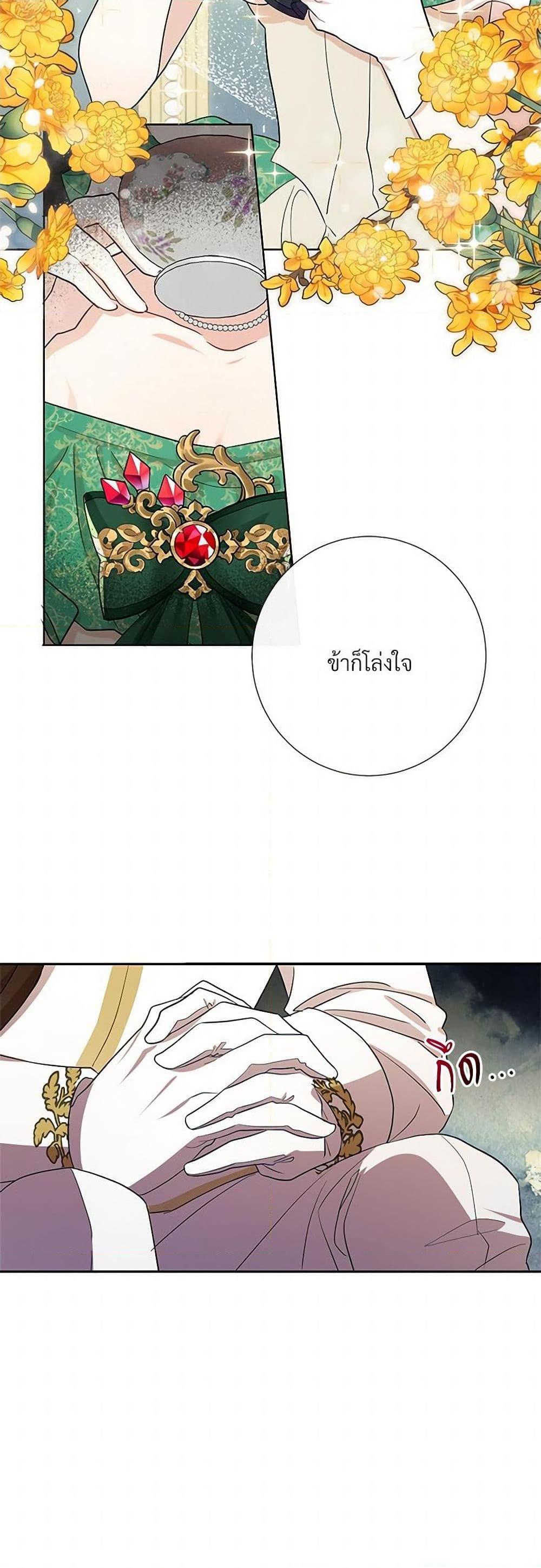 Manga-lc-com อ่านมังงะ อ่านการ์ตูน ออนไลน์ ฟรี Please Don’t Eat Me! ตอนที่ 1 2 3 4 5 6 7 8 9 10 11 12 13 14 ฟรี ไม่มีโฆษณา Manga-lc - อ่าน มังงะ อ่าน การ์ตูน ออนไลน์ อ่านมังงะ ฟรี