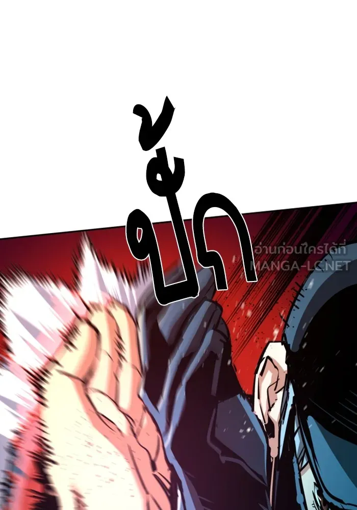 พี่ชายสายบอดี้การ์ด ตอนที่ 201 รูปที่ 21