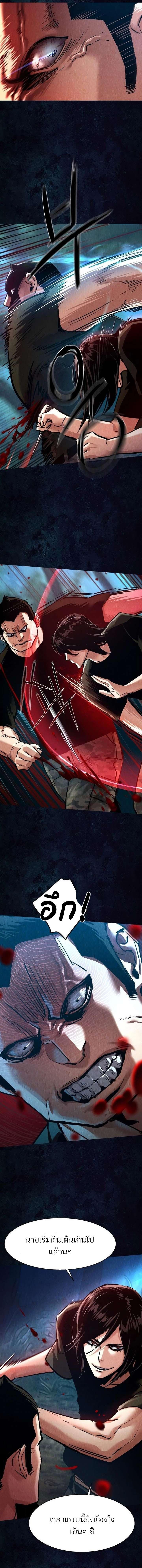 Manga-lc-com อ่านมังงะ อ่านการ์ตูน ออนไลน์ ฟรี Mercenary Enrollment  พี่ชายบอดี้การ์ด ตอนที่ 1 2 3 4 5 6 7 8 9 10 11 12 13 14 ฟรี ไม่มีโฆษณา Manga-lc - อ่าน มังงะ อ่าน การ์ตูน ออนไลน์ อ่านมังงะ ฟรี