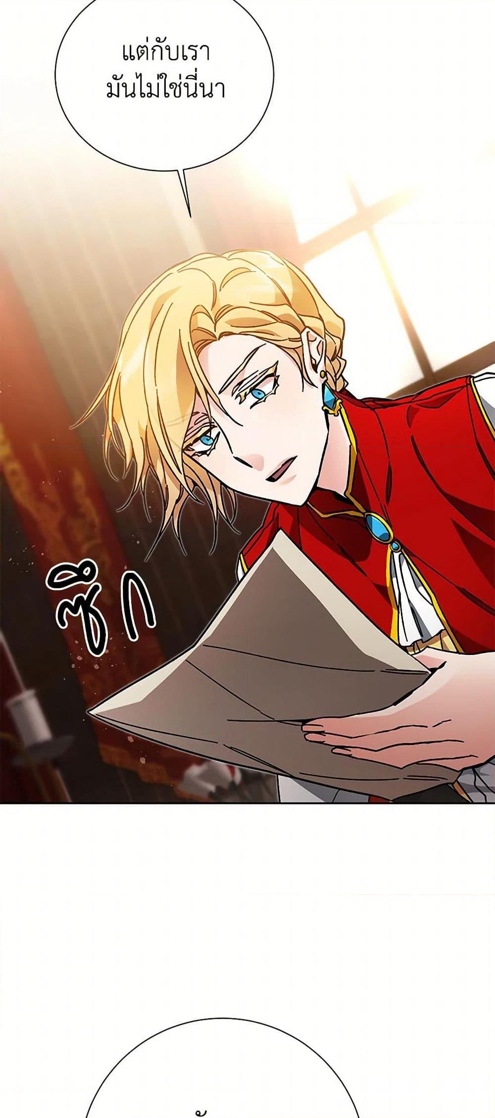 Manga-lc-com อ่านมังงะ อ่านการ์ตูน ออนไลน์ ฟรี I’ve Become the Villainous Empress of a Novel ตอนที่ 1 2 3 4 5 6 7 8 9 10 11 12 13 14 ฟรี ไม่มีโฆษณา Manga-lc - อ่าน มังงะ อ่าน การ์ตูน ออนไลน์ อ่านมังงะ ฟรี