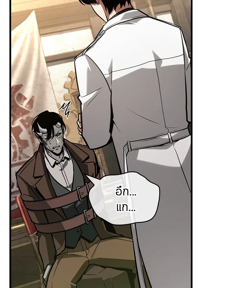 Omniscient Reader อ่านชะตาวันสิ้นโลก ตอนที่ 39 กำแพงลึกลับ (1) รูปที่ 47