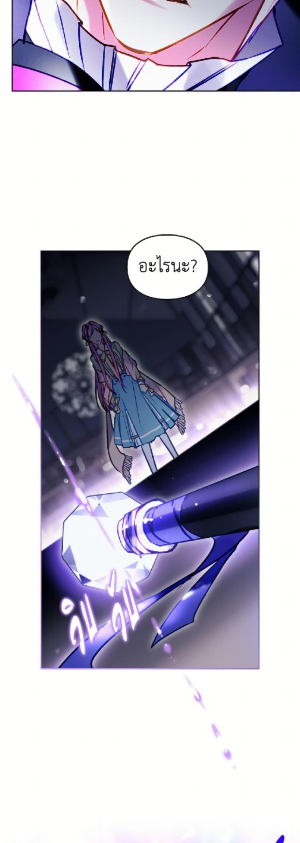 Manga-lc-com อ่านมังงะ อ่านการ์ตูน ออนไลน์ ฟรี Death Is The Only Ending For The Villainess ตอนที่ 1 2 3 4 5 6 7 8 9 10 11 12 13 14 ฟรี ไม่มีโฆษณา Manga-lc - อ่าน มังงะ อ่าน การ์ตูน ออนไลน์ อ่านมังงะ ฟรี