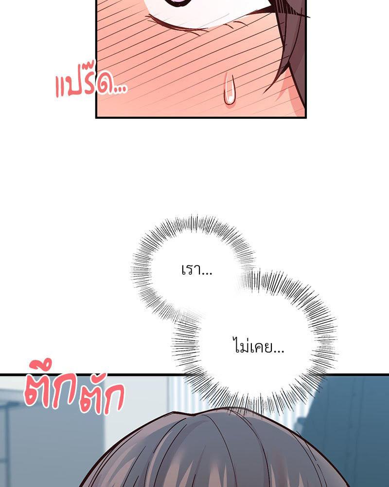 Doujin-Lc- อ่าน โดจิน มังฮวา เกาหลี ญี่ปุ่น จีน แปลไทย Playing On Hard Mode ตอนที่ 1 2 3 4 5 6 7 8 9 10 11 12 13 14 ฟรี ไม่มีโฆษณา อ่าน โดจิน Manhwa เกาหลี ญี่ปุ่น จีน เรามีครบ คัดมาให้เน้นๆ โดจิน 18+ รับประกันความฟินโดย  Doujin Lc