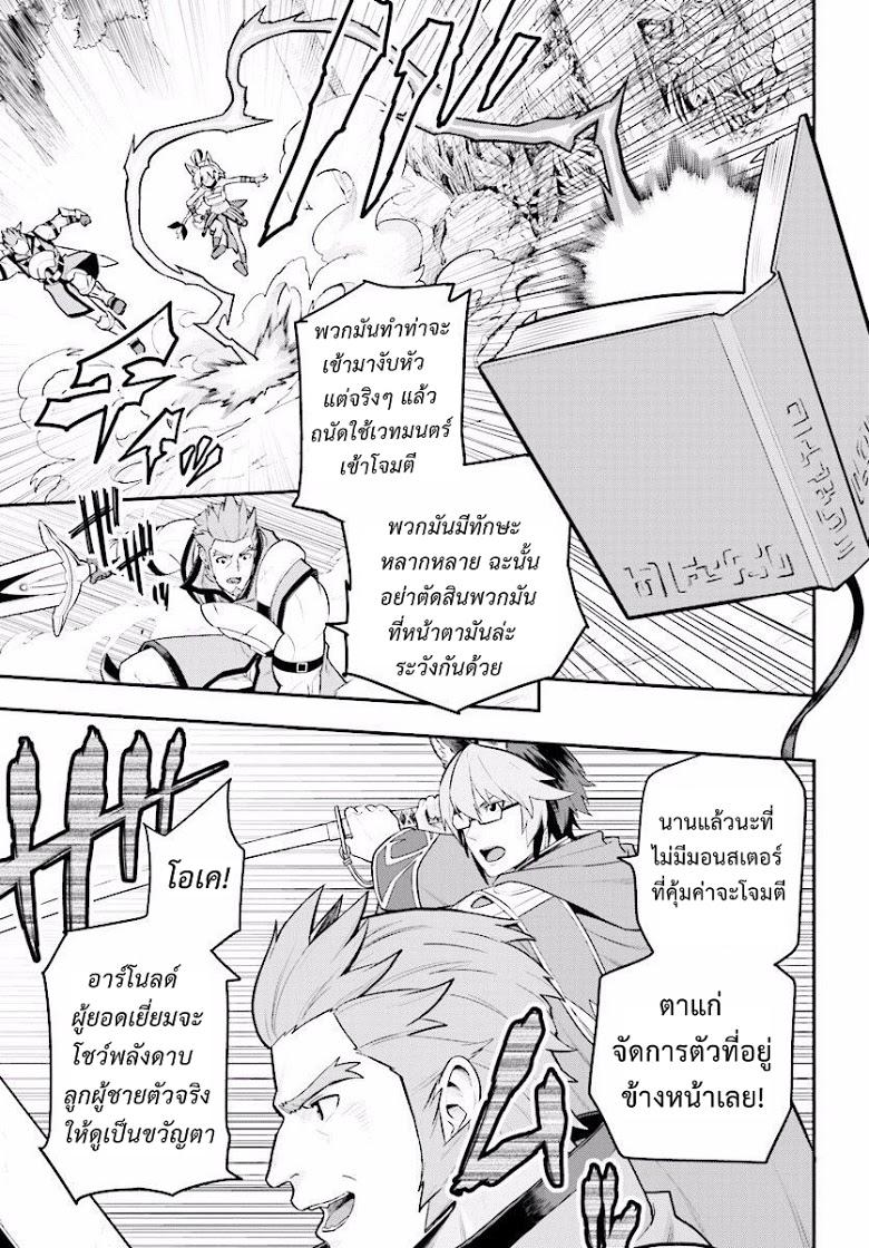 Manga-lc-com อ่านมังงะ อ่านการ์ตูน ออนไลน์ ฟรี Konjiki no Moji Tsukai – Yuusha Yonin ni Makikomareta Unique Cheat ตอนที่ 1 2 3 4 5 6 7 8 9 10 11 12 13 14 ฟรี ไม่มีโฆษณา Manga-lc - อ่าน มังงะ อ่าน การ์ตูน ออนไลน์ อ่านมังงะ ฟรี