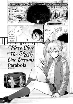 Doujin-Lc- อ่าน โดจิน มังฮวา เกาหลี ญี่ปุ่น จีน แปลไทย NTR นี้เพื่อนการเเก้เเค้น (Nemui Neru) ตอนที่ 1 2 3 4 5 6 7 8 9 10 11 12 13 14 ฟรี ไม่มีโฆษณา อ่าน โดจิน Manhwa เกาหลี ญี่ปุ่น จีน เรามีครบ คัดมาให้เน้นๆ โดจิน 18+ รับประกันความฟินโดย  Doujin Lc