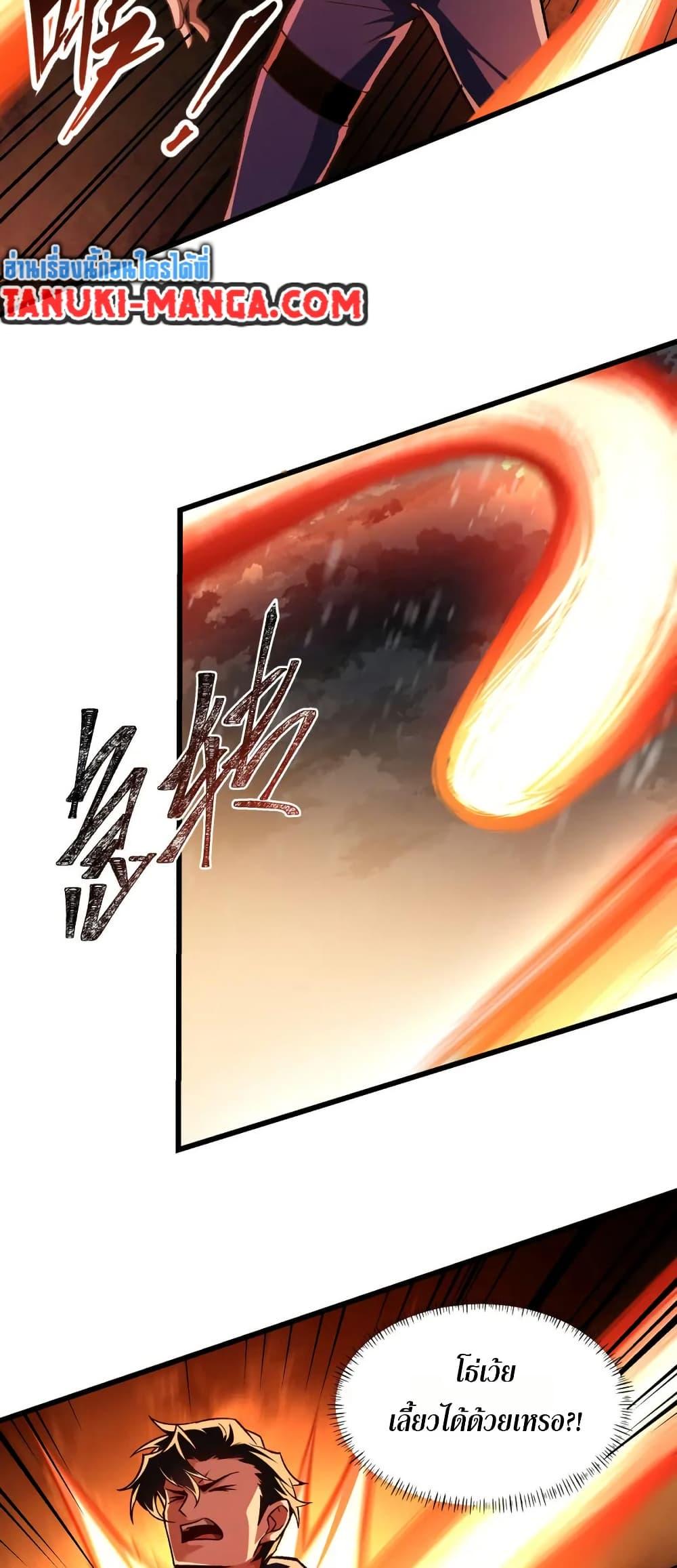 Manga-lc-com อ่านมังงะ อ่านการ์ตูน ออนไลน์ ฟรี I Rely On Cheat To Hunt Gods ตอนที่ 1 2 3 4 5 6 7 8 9 10 11 12 13 14 ฟรี ไม่มีโฆษณา Manga-lc - อ่าน มังงะ อ่าน การ์ตูน ออนไลน์ อ่านมังงะ ฟรี