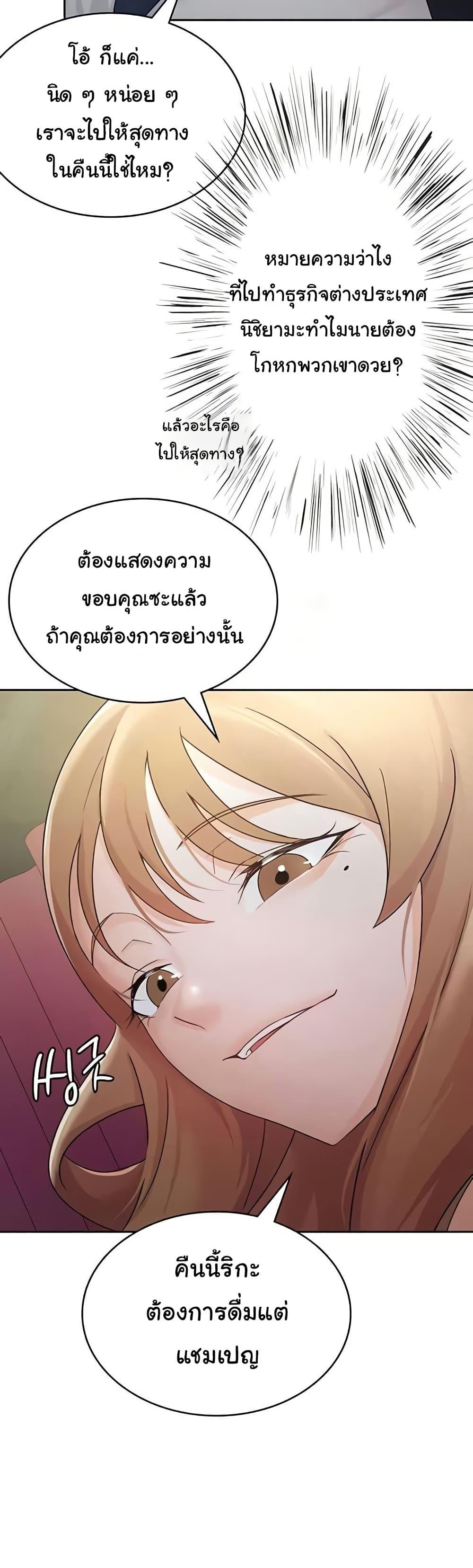 Doujin-Lc- อ่าน โดจิน มังฮวา เกาหลี ญี่ปุ่น จีน แปลไทย Tax Girlfriend ตอนที่ 1 2 3 4 5 6 7 8 9 10 11 12 13 14 ฟรี ไม่มีโฆษณา อ่าน โดจิน Manhwa เกาหลี ญี่ปุ่น จีน เรามีครบ คัดมาให้เน้นๆ โดจิน 18+ รับประกันความฟินโดย  Doujin Lc