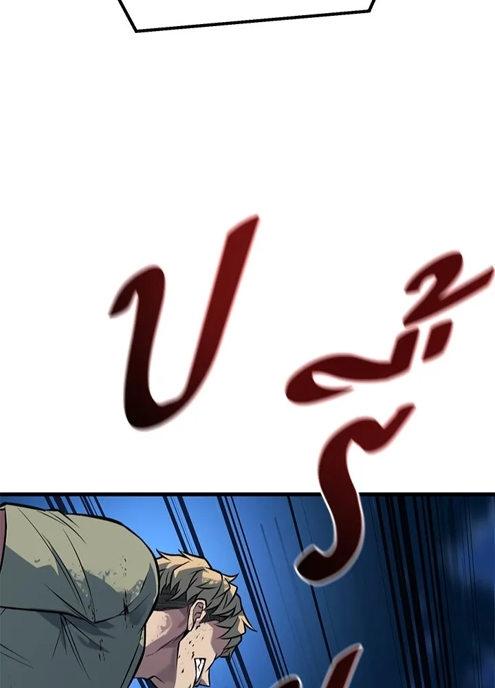 ราชาลานประลอง ตอนที่ 47 รูปที่ 35