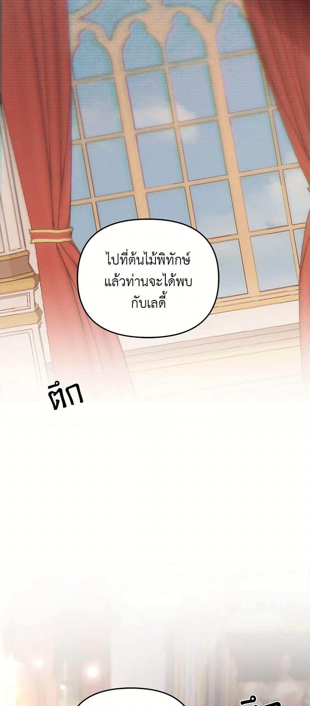 Manga-lc-com อ่านมังงะ อ่านการ์ตูน ออนไลน์ ฟรี Our Little Empress ตอนที่ 1 2 3 4 5 6 7 8 9 10 11 12 13 14 ฟรี ไม่มีโฆษณา Manga-lc - อ่าน มังงะ อ่าน การ์ตูน ออนไลน์ อ่านมังงะ ฟรี