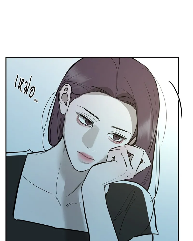 ตำนานเทพธิดาตกสวรรค์ ตอนที่ 93 รูปที่ 79