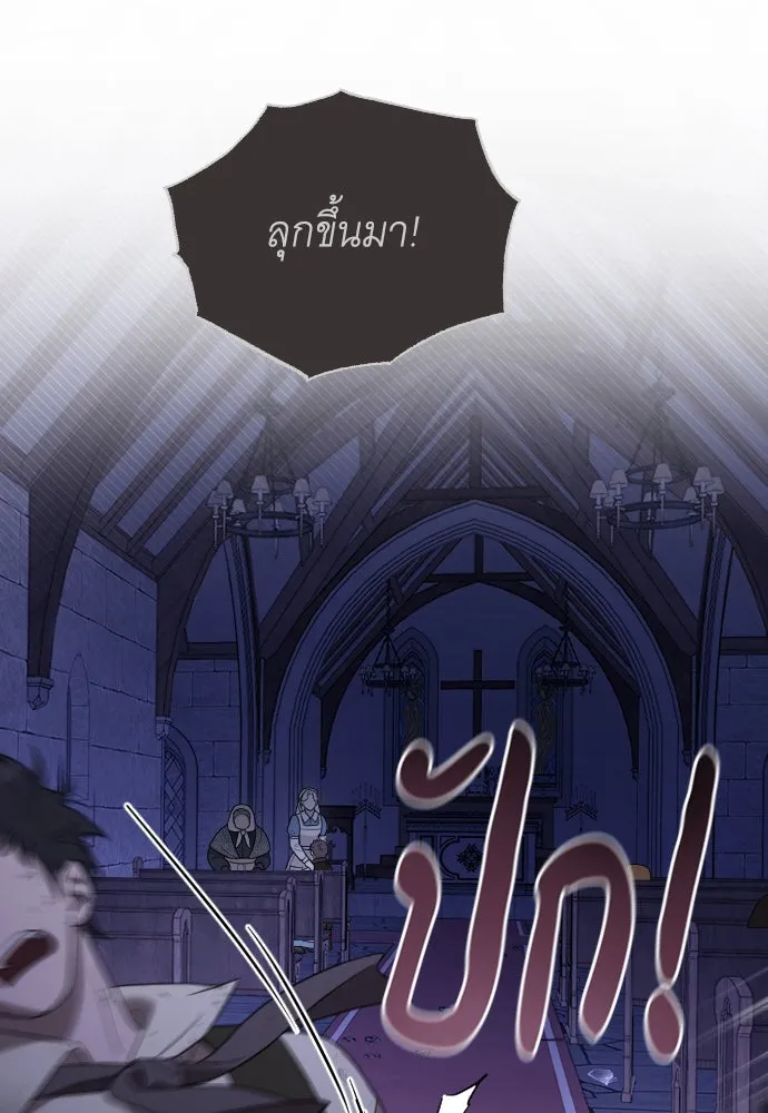 จำเลยหัวใจ ตอนที่ 52 รูปที่ 56