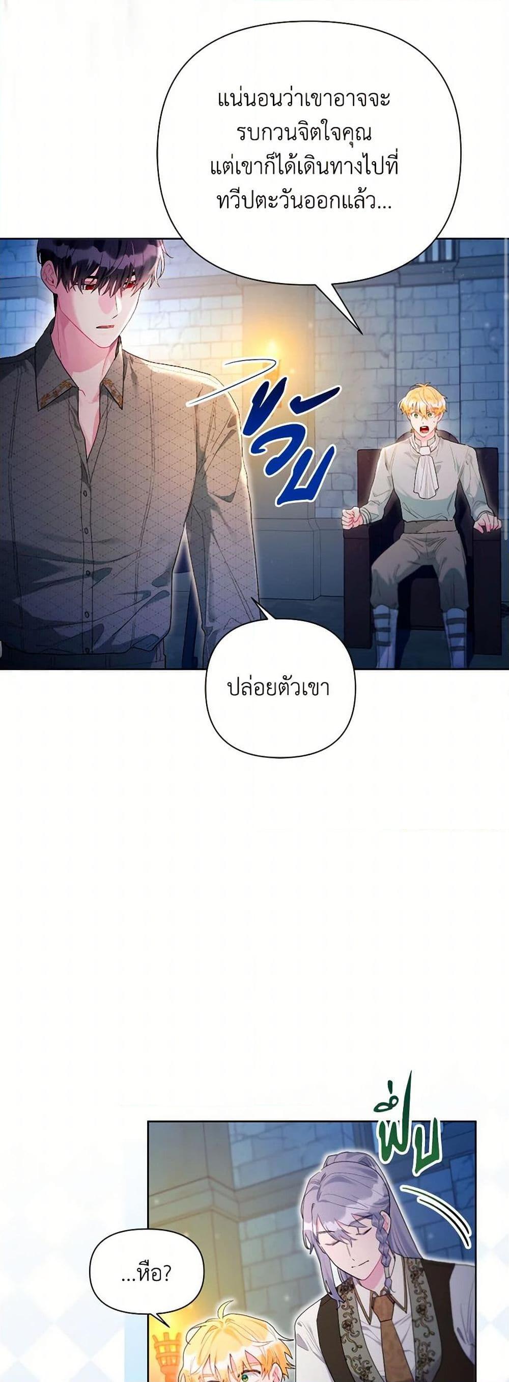 Manga-lc-com อ่านมังงะ อ่านการ์ตูน ออนไลน์ ฟรี The Archvillain’s Daughter-in-Law ตอนที่ 1 2 3 4 5 6 7 8 9 10 11 12 13 14 ฟรี ไม่มีโฆษณา Manga-lc - อ่าน มังงะ อ่าน การ์ตูน ออนไลน์ อ่านมังงะ ฟรี