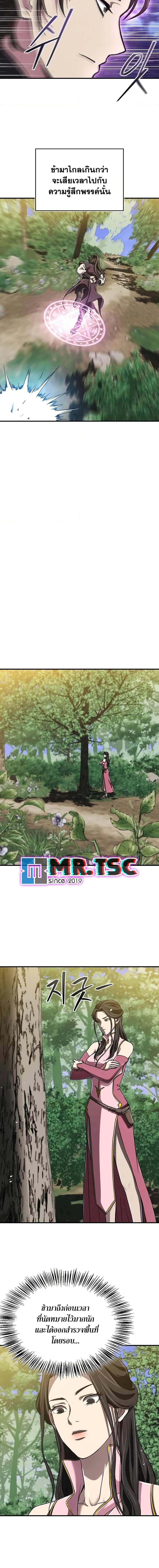 Manga-lc-com อ่านมังงะ อ่านการ์ตูน ออนไลน์ ฟรี The Demonic Cult Instructor Returns ตอนที่ 1 2 3 4 5 6 7 8 9 10 11 12 13 14 ฟรี ไม่มีโฆษณา Manga-lc - อ่าน มังงะ อ่าน การ์ตูน ออนไลน์ อ่านมังงะ ฟรี