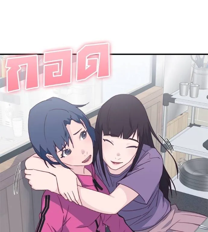 Spy House ตอนที่ 41 รูปที่ 46