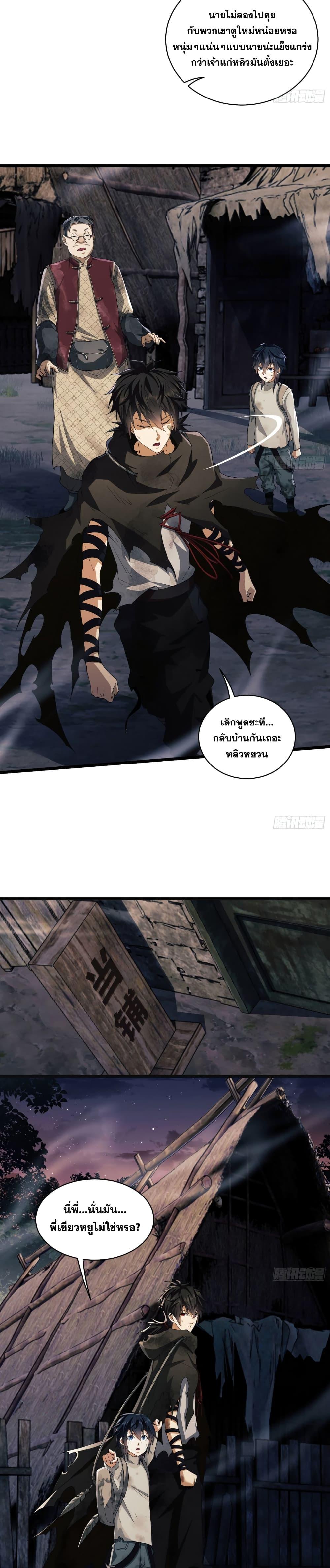 Manga-lc-com อ่านมังงะ อ่านการ์ตูน ออนไลน์ ฟรี The First Order ตอนที่ 1 2 3 4 5 6 7 8 9 10 11 12 13 14 ฟรี ไม่มีโฆษณา Manga-lc - อ่าน มังงะ อ่าน การ์ตูน ออนไลน์ อ่านมังงะ ฟรี