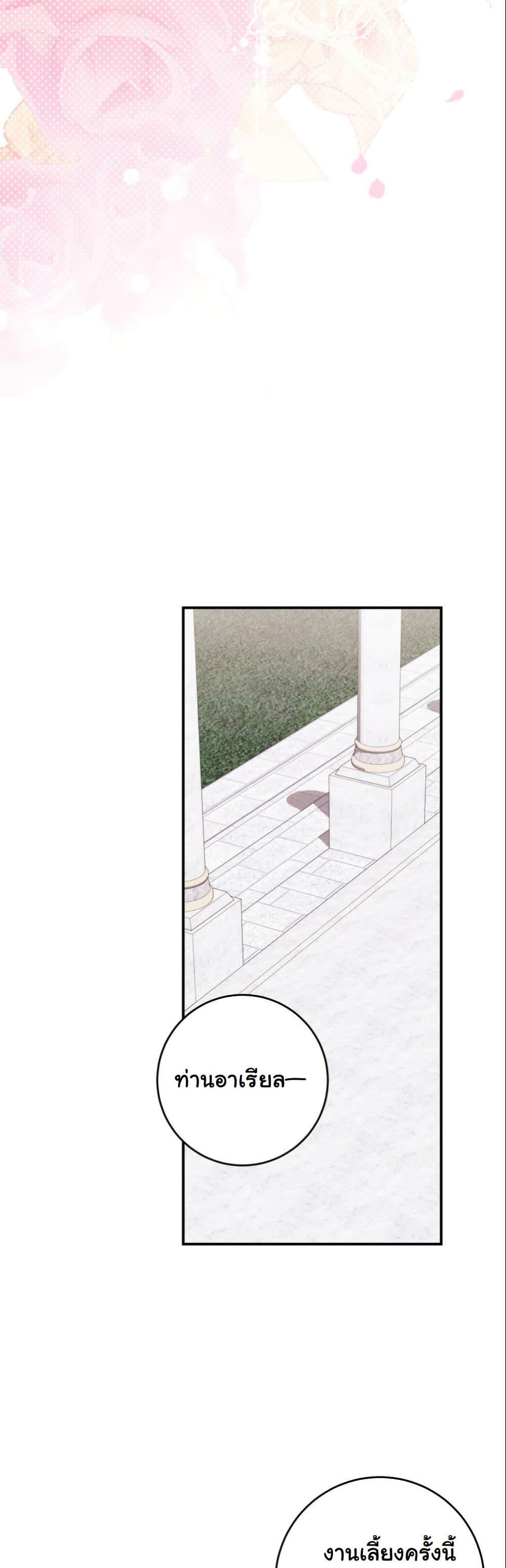 Manga-lc-com อ่านมังงะ อ่านการ์ตูน ออนไลน์ ฟรี I Became a Human’s Daughter ตอนที่ 1 2 3 4 5 6 7 8 9 10 11 12 13 14 ฟรี ไม่มีโฆษณา Manga-lc - อ่าน มังงะ อ่าน การ์ตูน ออนไลน์ อ่านมังงะ ฟรี