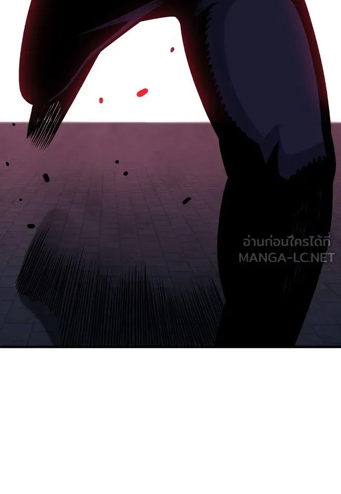 King Game ตอนที่ 108 เกมใครเกมมัน รูปที่ 15