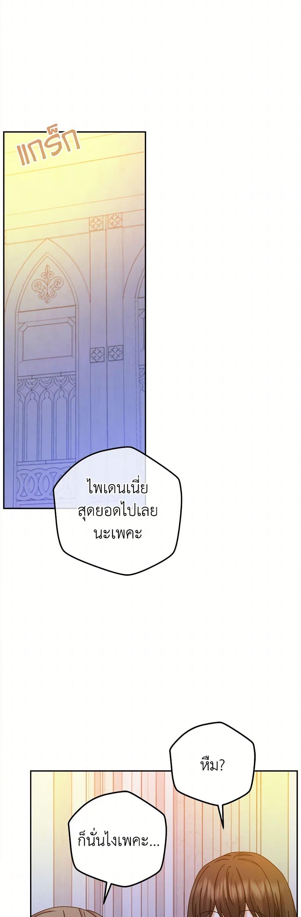 Manga-lc-com อ่านมังงะ อ่านการ์ตูน ออนไลน์ ฟรี From Maid to Queen ตอนที่ 1 2 3 4 5 6 7 8 9 10 11 12 13 14 ฟรี ไม่มีโฆษณา Manga-lc - อ่าน มังงะ อ่าน การ์ตูน ออนไลน์ อ่านมังงะ ฟรี