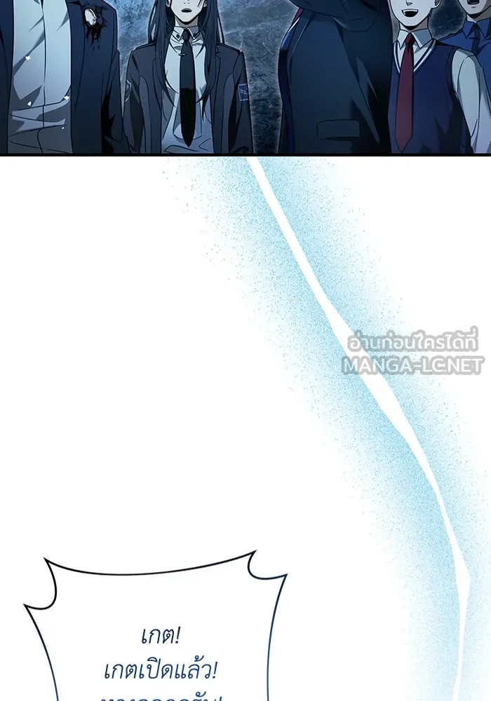 เชื่อเถอะ ฉันเป็นฮันเตอร์ห่วยแตก ตอนที่ 34 รูปที่ 96