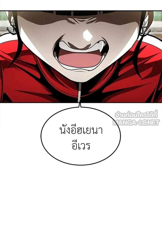 สนามเด็กล่า ตอนที่ 65 รูปที่ 173