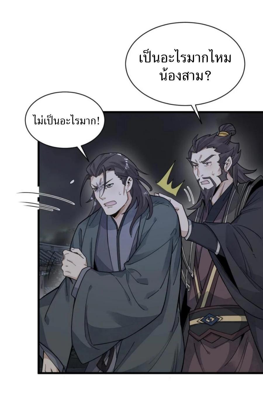 Manga-lc-com อ่านมังงะ อ่านการ์ตูน ออนไลน์ ฟรี Lan Ke Qi Yuan ตอนที่ 1 2 3 4 5 6 7 8 9 10 11 12 13 14 ฟรี ไม่มีโฆษณา Manga-lc - อ่าน มังงะ อ่าน การ์ตูน ออนไลน์ อ่านมังงะ ฟรี