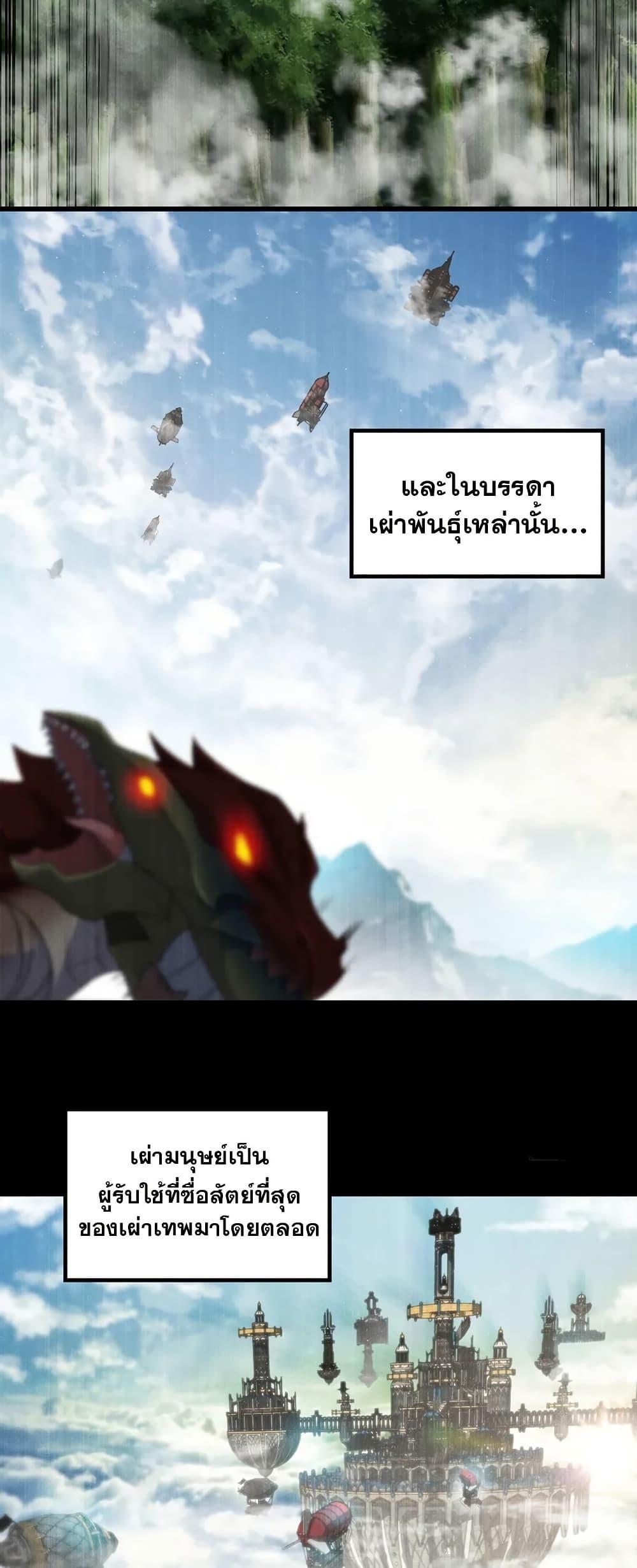 Manga-lc-com อ่านมังงะ อ่านการ์ตูน ออนไลน์ ฟรี My Wife is a Demon Queen ตอนที่ 1 2 3 4 5 6 7 8 9 10 11 12 13 14 ฟรี ไม่มีโฆษณา Manga-lc - อ่าน มังงะ อ่าน การ์ตูน ออนไลน์ อ่านมังงะ ฟรี