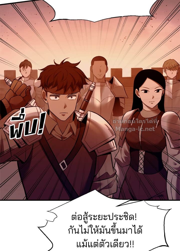 Doujin-Lc- อ่าน โดจิน มังฮวา เกาหลี ญี่ปุ่น จีน แปลไทย ผู้พิชิตเกมป้องกันฐาน ตอนที่ 1 2 3 4 5 6 7 8 9 10 11 12 13 14 ฟรี ไม่มีโฆษณา อ่าน โดจิน Manhwa เกาหลี ญี่ปุ่น จีน เรามีครบ คัดมาให้เน้นๆ โดจิน 18+ รับประกันความฟินโดย Doujin Lc