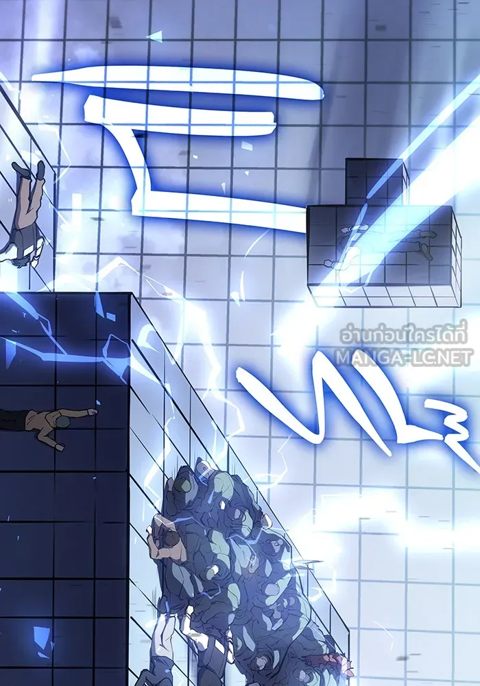 เกิดใหม่พร้อมพลังแห่งราชัน ตอนที่ 15 รูปที่ 180