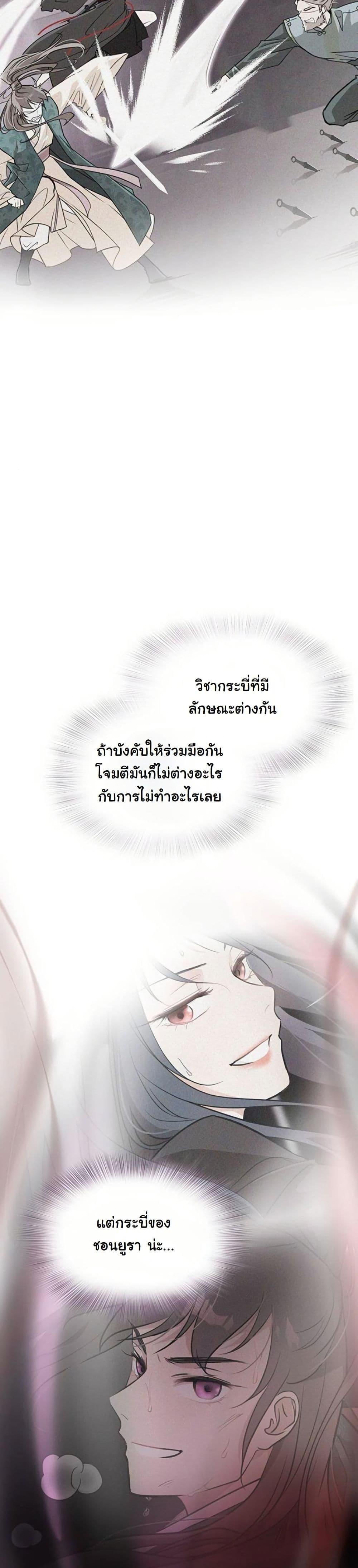 Manga-lc-com อ่านมังงะ อ่านการ์ตูน ออนไลน์ ฟรี My Wife is the Demonic Cult Leader ตอนที่ 1 2 3 4 5 6 7 8 9 10 11 12 13 14 ฟรี ไม่มีโฆษณา Manga-lc - อ่าน มังงะ อ่าน การ์ตูน ออนไลน์ อ่านมังงะ ฟรี