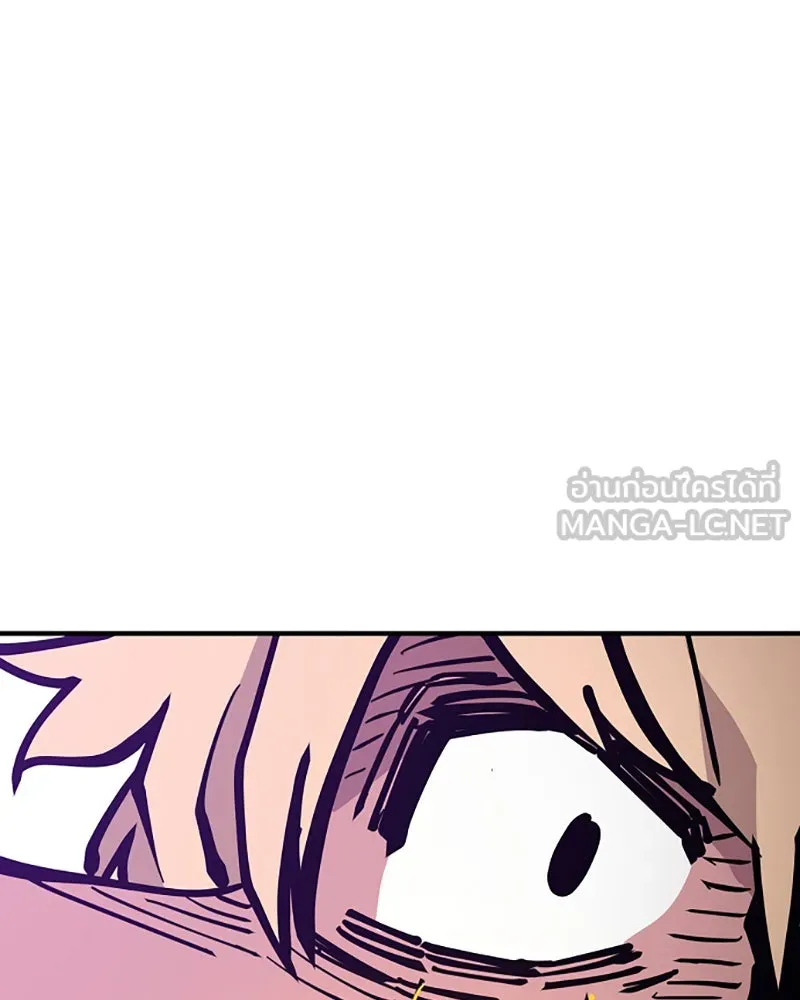 Player ตอนที่ 147 รูปที่ 144