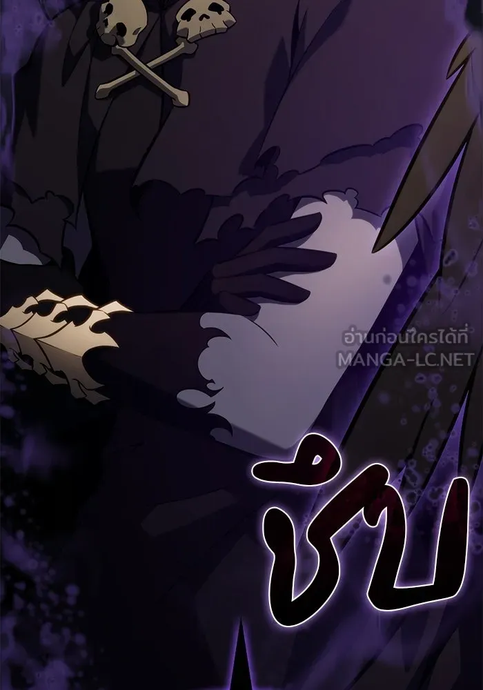 ลูกชายคนเล็กของดยุกคือมือสังหาร ตอนที่ 114 รูปที่ 96