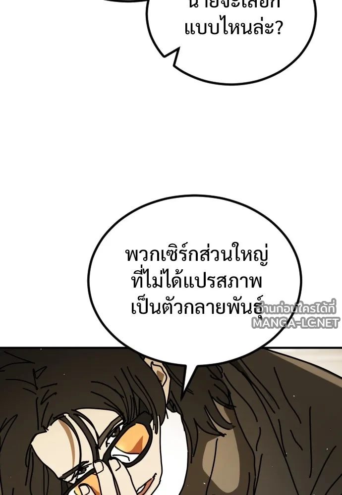 Manga-lc-com อ่านมังงะ อ่านการ์ตูน ออนไลน์ ฟรี วันดีคืนดี โซลก็ ตอนที่ 1 2 3 4 5 6 7 8 9 10 11 12 13 14 ฟรี ไม่มีโฆษณา Manga-lc - อ่าน มังงะ อ่าน การ์ตูน ออนไลน์ อ่านมังงะ ฟรี