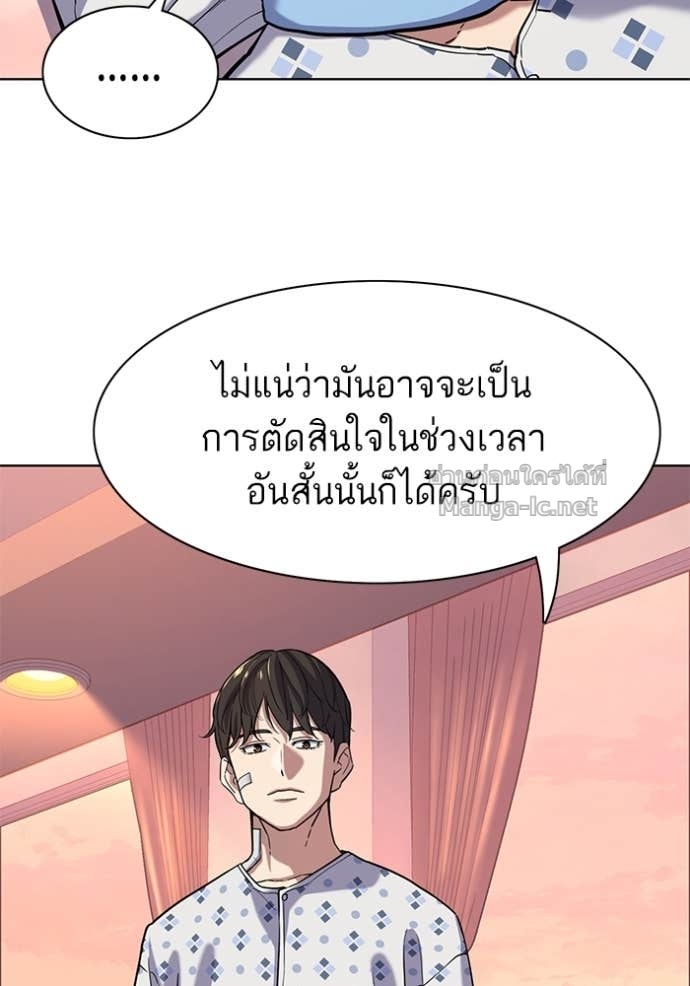 Doujin-Lc- อ่าน โดจิน มังฮวา เกาหลี ญี่ปุ่น จีน แปลไทย Reborn Rich ตอนที่ 1 2 3 4 5 6 7 8 9 10 11 12 13 14 ฟรี ไม่มีโฆษณา อ่าน โดจิน Manhwa เกาหลี ญี่ปุ่น จีน เรามีครบ คัดมาให้เน้นๆ โดจิน 18+ รับประกันความฟินโดย Doujin Lc